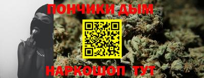 дурь Кандалакша