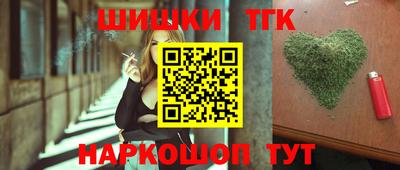 наркотики Берёзовский