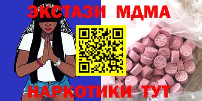 MDMA Беслан