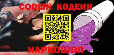 дурь Кандалакша
