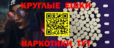 наркотики Берёзовский