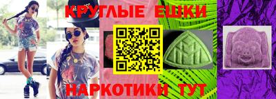 мефедрон Канаш