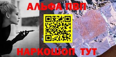 наркотики Берёзовский