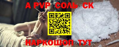 дурь Кандалакша