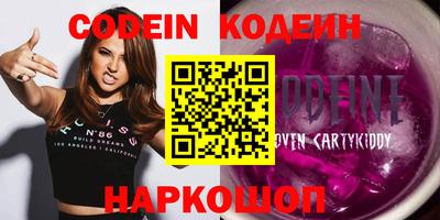 мефедрон Канаш