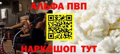дурь Кандалакша