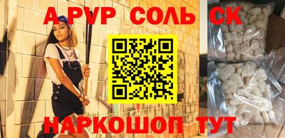 мефедрон Канаш