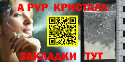 наркотики Берёзовский