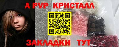 мефедрон Канаш