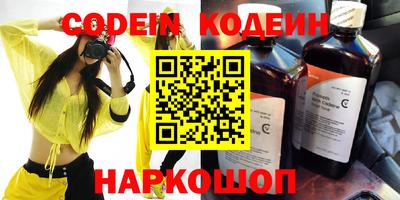 дурь Кандалакша