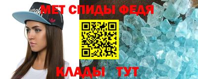 мефедрон Канаш