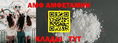 мдма Камышлов