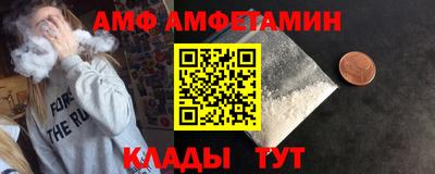 мдма Камышлов