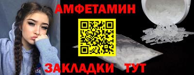 мдма Камышлов