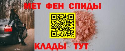 мдма Камышлов