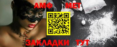 мефедрон Канаш