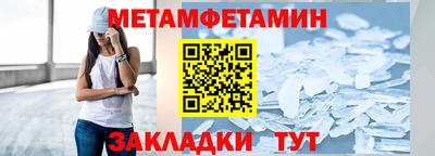 мефедрон Канаш