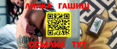 дурь Кандалакша