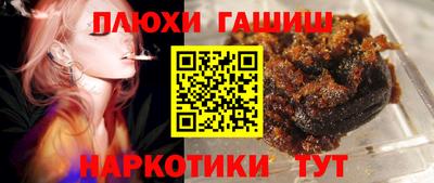 мефедрон Канаш