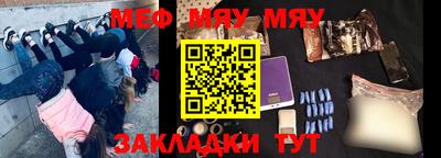 мдма Камышлов