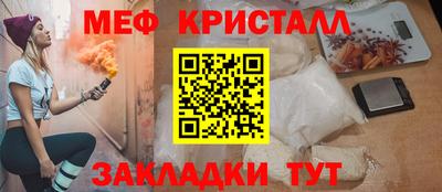 мдма Камышлов