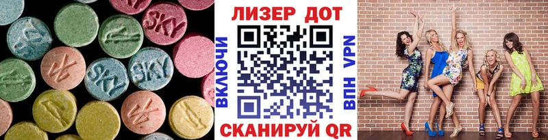 Лсд 25 экстази ecstasy Сыктывкар