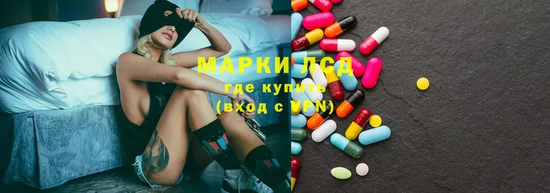 ОМГ ОМГ зеркало  Сыктывкар  ЛСД экстази ecstasy 