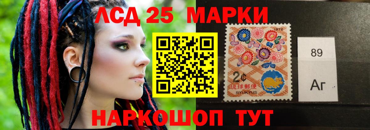 ЛСД экстази ecstasy  LSD-25 экстази кислота  Сыктывкар  Вход с VPN 