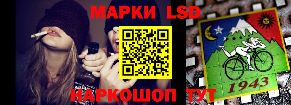 LSD-25 экстази ecstasy  Лсд 25 экстази кислота  Сыктывкар 