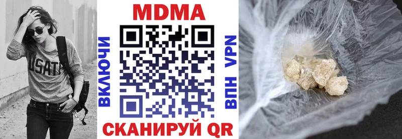 МДМА crystal  Сыктывкар 