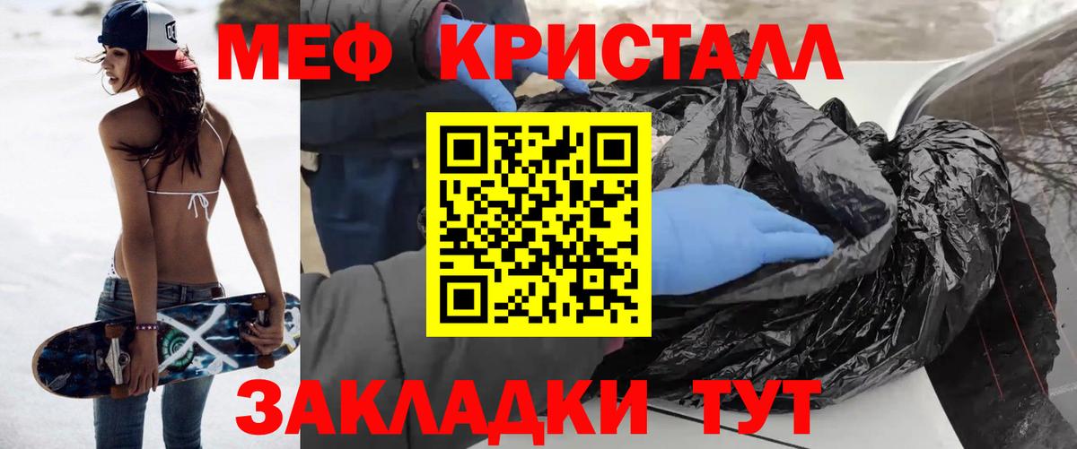 Сыктывкар  МЕФ VHQ  Вход с VPN 