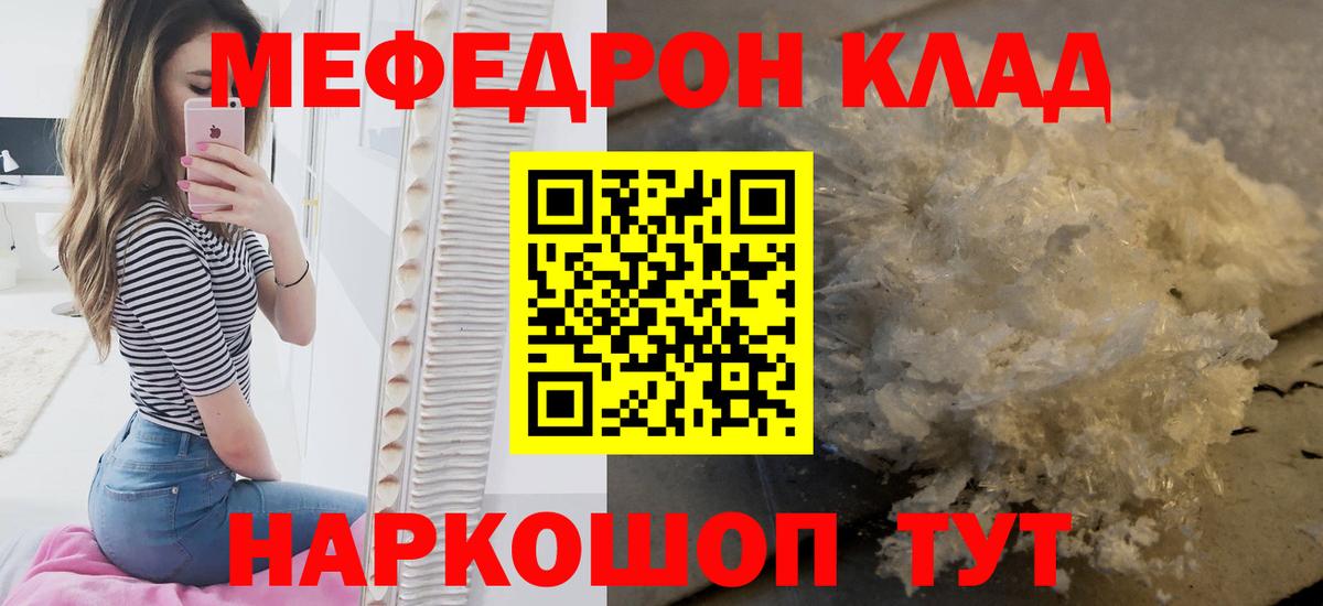 МЕФ Сыктывкар