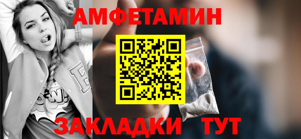 Первитин Декстрометамфетамин 99.9%  Первитин Декстрометамфетамин 99.9%  Сыктывкар  Вход с VPN 