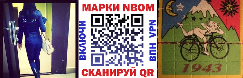 Марки NBOMe 1,8мг  гидра   Сыктывкар  где купить наркоту 