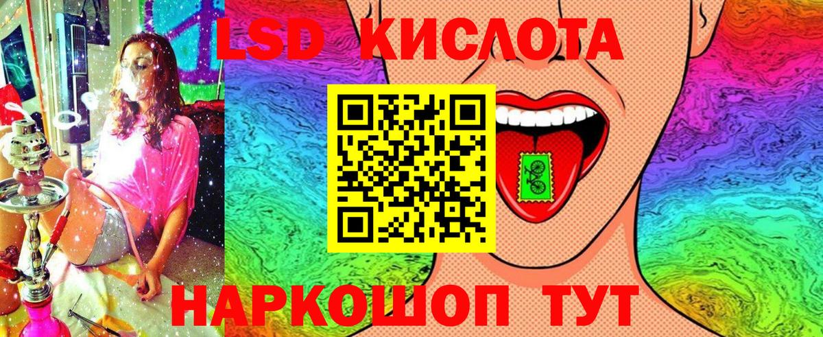 Наркотические марки  Сыктывкар  Наркотические марки 1500мкг 