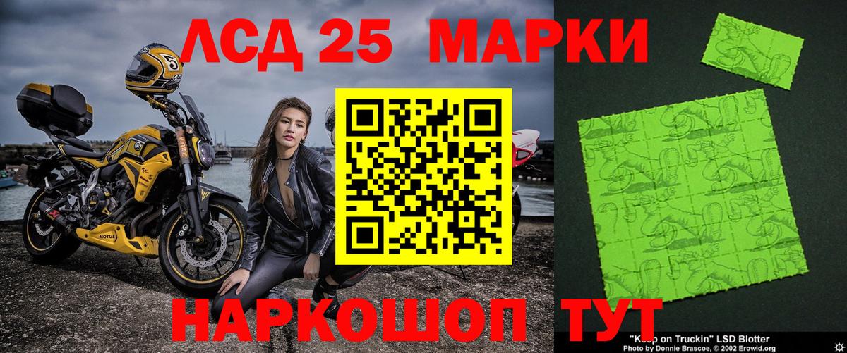 хочу наркоту  Вход с VPN  Сыктывкар  Марки N-bome 1500мкг 