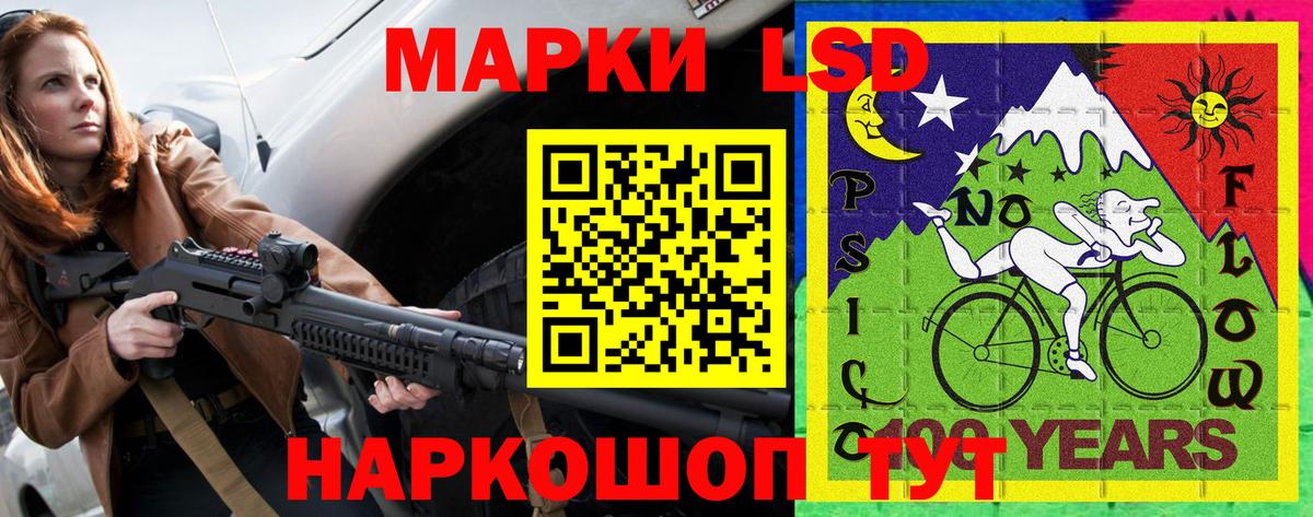 Марки N-bome 1500мкг Сыктывкар