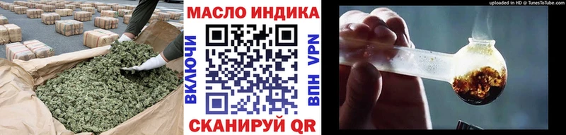 купить  сайты  mega зеркало  ТГК THC oil  Сыктывкар 