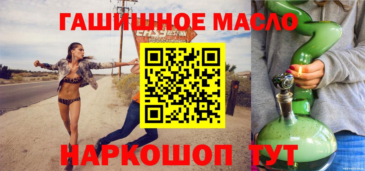 Дистиллят ТГК вейп с тгк Сыктывкар