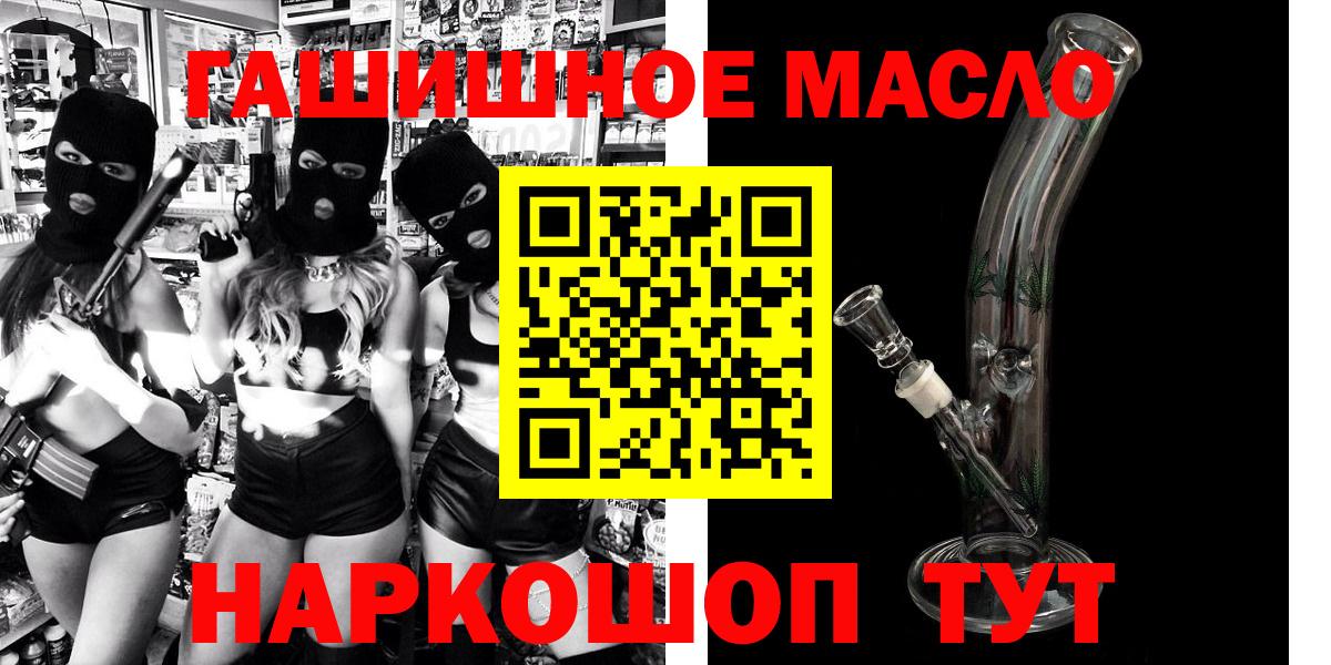 ТГК Wax Сыктывкар