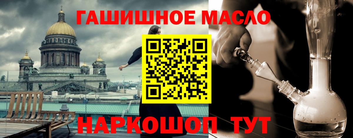 Дистиллят ТГК жижа  Вход с VPN  Сыктывкар  где найти   Дистиллят ТГК концентрат 