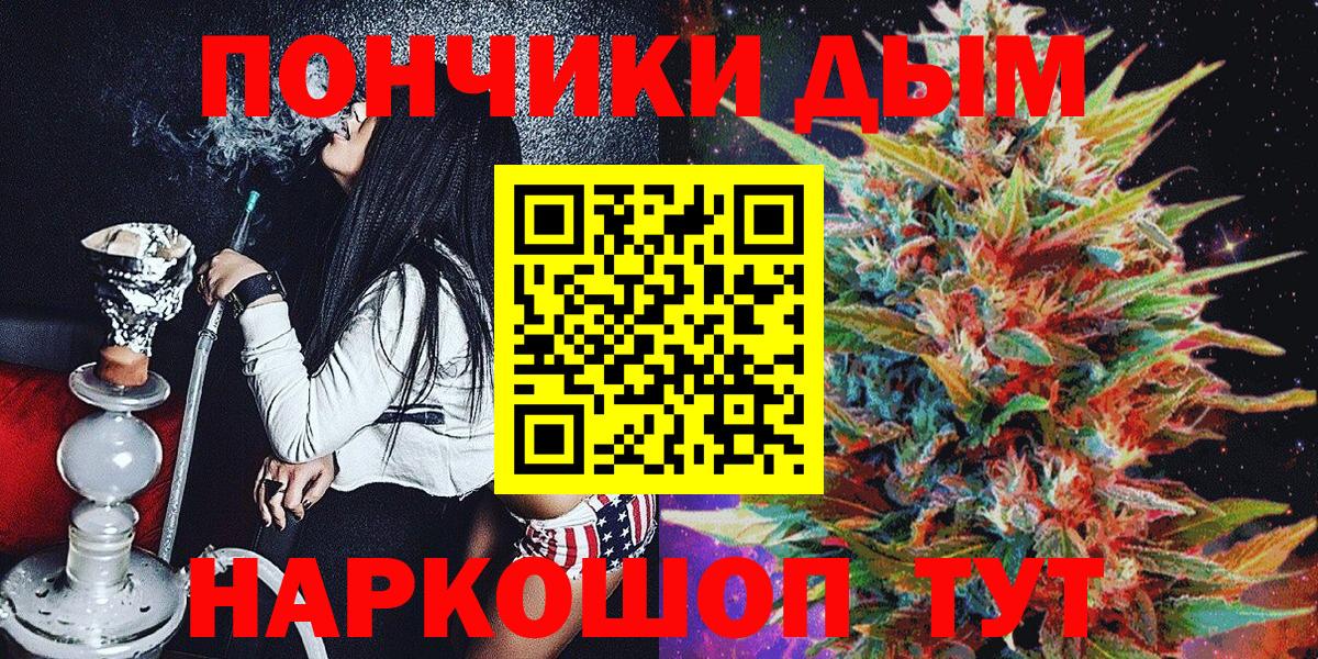 Бошки марихуана LSD WEED  Канабис марихуана  Бошки Шишки тримм  Сыктывкар  Вход с VPN 
